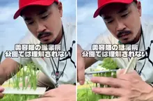 43歲《雜草理髮師》的公園迷惑行為，靠替雜草修剪影片衝破百萬觀看