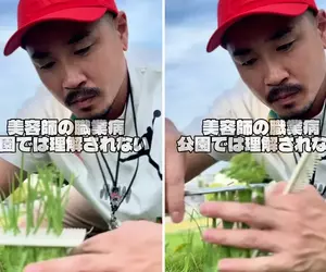 43歲《雜草理髮師》的公園迷惑行為，靠替雜草修剪影片衝破百萬觀看