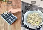網友分享製冰盒的五種料理點子妙用法 雖然是非常規運用但是網友覺得點子棒棒的(拇指)