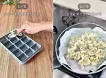 網友分享製冰盒的五種料理點子妙用法 雖然是非常規運用但是網友覺得點子棒棒的(拇指)