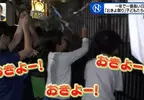 日本美美津町奇妙祭典《起床祭》今天晚上大家都不用睡了