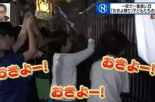 日本美美津町奇妙祭典《起床祭》今天晚上大家都不用睡了