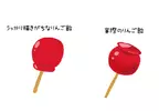 《漫畫家後藤羽矢子》驚覺自己畫錯蘋果糖 其實很多人不知道它確切的形狀？