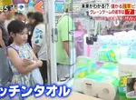 日本當紅商機《超市+夾娃娃機店》無趣的日常購物結合機率大家都開心? 日本當紅商機《超市+夾娃娃機店》無趣的日常購物結合機率大家都開心?