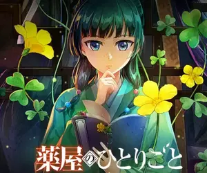 電玩遊戲《藥師少女的獨語～真假皇弟～》預計2027年初發售，屆時將在 Nintendo Switch snd Nintendo Switch2 以及PS5跟Steam平台上發售