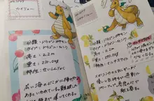 網友出於興趣製作的《寶可夢圖鑑》手寫資料+貼紙共收錄了151隻寶可夢