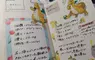 網友出於興趣製作的《寶可夢圖鑑》手寫資料+貼紙共收錄了151隻寶可夢