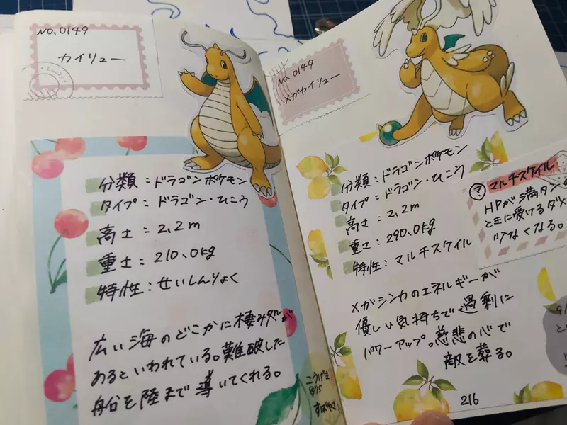 網友出於興趣製作的《寶可夢圖鑑》手寫資料+貼紙共收錄了151隻寶可夢