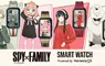 日本品牌GARRACK推出《SPY×FAMILY 間諜家家酒》智慧型手錶 四種造型「黃昏」、「安妮亞」、「約兒」、「彭德」悉數登場