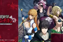 資深動畫製作人分析《為什麼異世界作品那麼多》其實是要做給外國人看的？