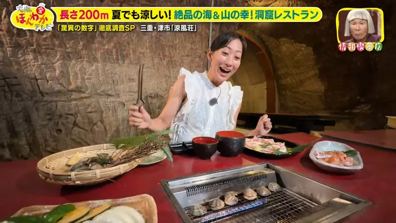 《日本新奇洞穴餐廳》冬暖夏涼超舒服 在400年歷史的礦坑享用極品美食