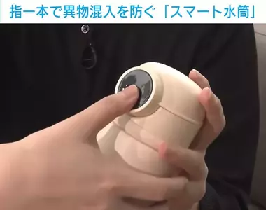 爆紅自衛用品《指紋鎖保溫瓶》輕鬆保護自己和小孩免於變態危害