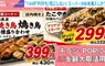 《ＡＩ促銷海報》不但能替超市省下大筆設計費 有小缺陷消費者也不會看那麼仔細？