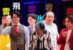 諧星合照被說超像《寶可夢道館館主》日本網友紛紛賦予他們擅長的屬性了