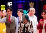 諧星合照被說超像《寶可夢道館館主》日本網友紛紛賦予他們擅長的屬性了