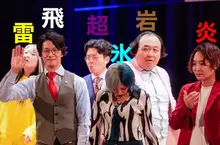 諧星合照被說超像《寶可夢道館館主》日本網友紛紛賦予他們擅長的屬性了