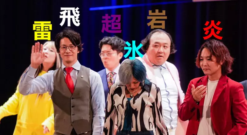 諧星合照被說超像《寶可夢道館館主》日本網友紛紛賦予他們擅長的屬性了