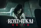 恐怖遊戲《Road to Jukai》成為夜班計程車司機的你能發現乘客是人還是...？