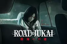 恐怖遊戲《Road to Jukai》成為夜班計程車司機的你能發現乘客是人還是...？