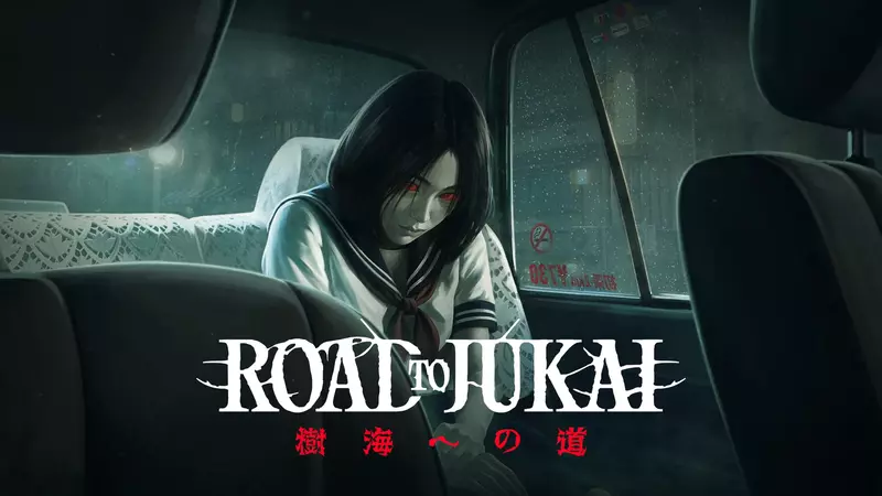 恐怖遊戲《Road to Jukai》成為夜班計程車司機的你能發現乘客是人還是...？