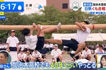 日本運動會奇特競技《蜘蛛合戰》要抓住女同學的芳心就靠這個了