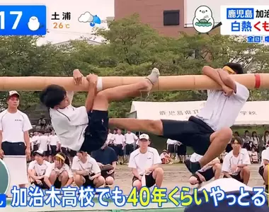 日本運動會奇特競技《蜘蛛合戰》要抓住女同學的芳心就靠這個了