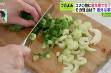 日本年輕人《做菜不想用菜刀》但是菜刀店的業績卻不減反增？