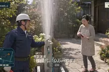 網友AI生成《俠盜獵車手黑心水電工版》故意打壞鄰居的水龍頭還要求高額修理費，太壞了(指)