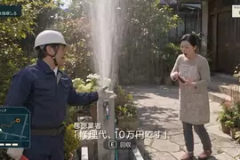 網友AI生成《俠盜獵車手黑心水電工版》故意打壞鄰居的水龍頭還要求高額修理費，太壞了(指)