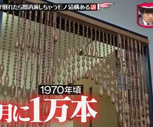 《日本夕陽產業：珠簾》半世紀前曾經超流行 如今全日本只剩下一位職人會做了
