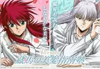 強強聯手《Premior×幽遊白書》與護髮品牌聯名合作的企劃「藏馬的美髮指南塾」啟動