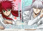 強強聯手《Premior×幽遊白書》與護髮品牌聯名合作的企劃「藏馬的美髮指南塾」啟動