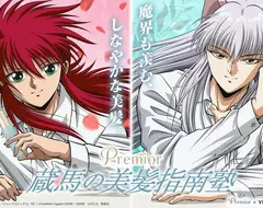 強強聯手《Premior×幽遊白書》與護髮品牌聯名合作的企劃「藏馬的美髮指南塾」啟動
