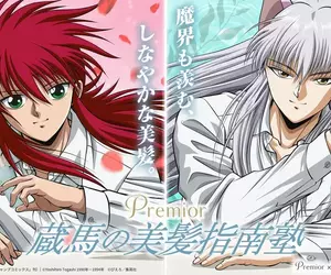 強強聯手《Premior×幽遊白書》與護髮品牌聯名合作的企劃「藏馬的美髮指南塾」啟動