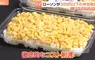 日本便利商店推出《超省錢便當系列》只有白飯配玉米你會想吃嗎？