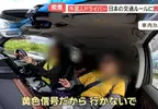 富士山周邊《外國人車禍暴增》日本電視台跟拍台灣自駕客的結果是……