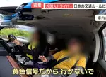 富士山周邊《外國人車禍暴增》日本電視台跟拍台灣自駕客的結果是……