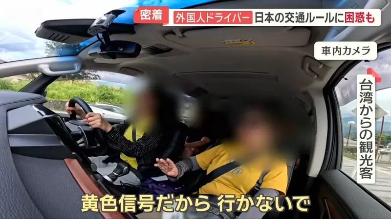 富士山周邊《外國人車禍暴增》日本電視台跟拍台灣自駕客的結果是……