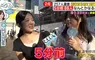 日本大調查《你會提早多久去赴約》心理學家分析提早15分和５分的心態差很多