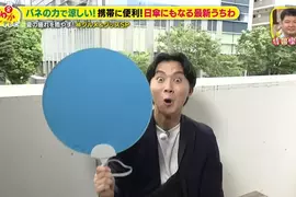 日本最新扇子《抗UV防水折疊扇》除了搧風拿來遮陽擋雨也好用？