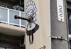 電線杆上出現《胸口被貫穿的女僕》為了保護主人犧牲自己了