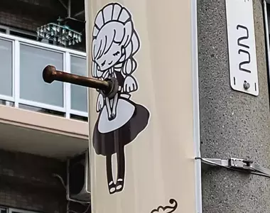 電線杆上出現《胸口被貫穿的女僕》為了保護主人犧牲自己了