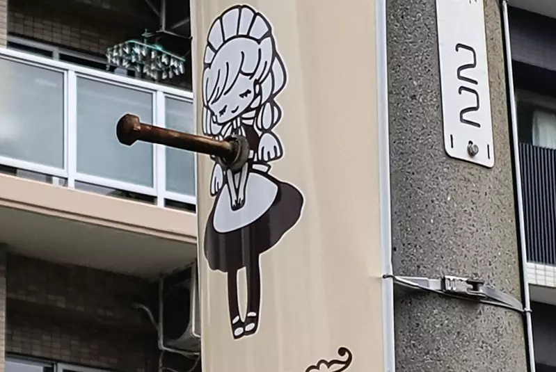 電線杆上出現《胸口被貫穿的女僕》為了保護主人犧牲自己了