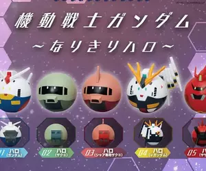 扭蛋商品《機動戰士鋼彈 排排站～變身哈囉》全新系列將在9月底發售