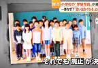 日本小學廢除《班級大合照》怎麼樣才能兼顧回憶跟個資保護呢？