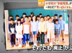 日本小學廢除《班級大合照》怎麼樣才能兼顧回憶跟個資保護呢？
