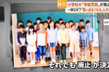 日本小學廢除《班級大合照》怎麼樣才能兼顧回憶跟個資保護呢？