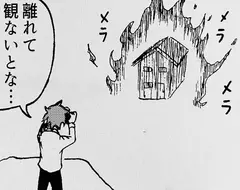 《漫畫家片陸遼助》分享火災驚魂記 以為事不關己結果火源就是自己家