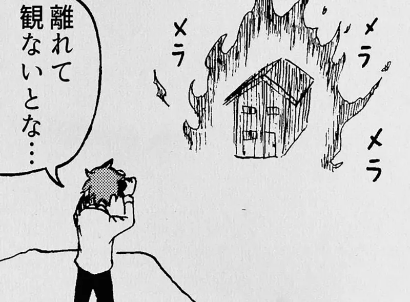 《漫畫家片陸遼助》分享火災驚魂記 以為事不關己結果火源就是自己家