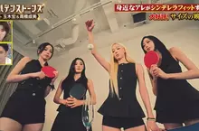 《拖延時間的極致》猜謎節目公布解答花了一分半 挨批灌水灌得太誇張